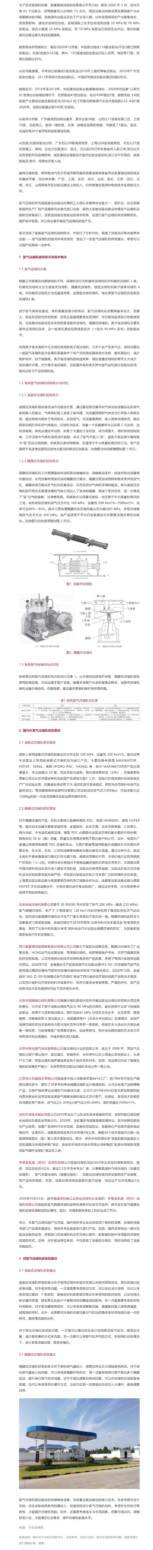 网页捕获_31-8-2021_85932化工.jpg 网页捕获_31-8-2021_85932化工.jpg