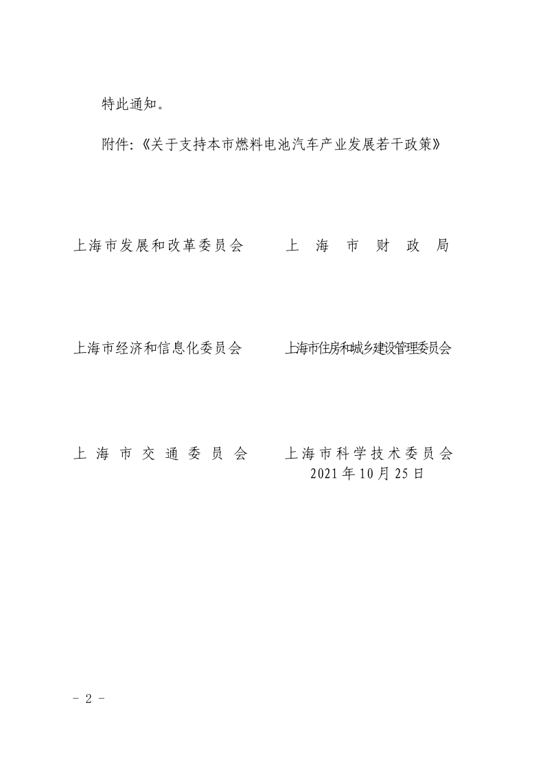 7864d3e625c12f5b76c627821a3a4821_2.png